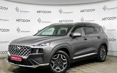 Hyundai Santa Fe IV, 2022 год, 4 228 000 рублей, 1 фотография