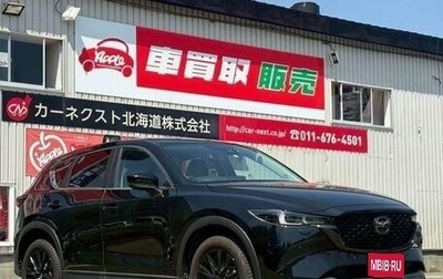 Mazda CX-5 II, 2023 год, 2 375 000 рублей, 1 фотография