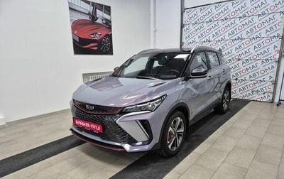 Geely Coolray I, 2024 год, 2 496 000 рублей, 1 фотография