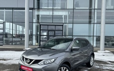 Nissan Qashqai, 2017 год, 1 750 000 рублей, 1 фотография