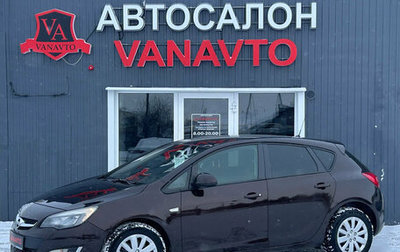 Opel Astra J, 2013 год, 680 000 рублей, 1 фотография