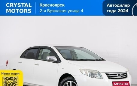 Toyota Corolla, 2010 год, 789 000 рублей, 1 фотография