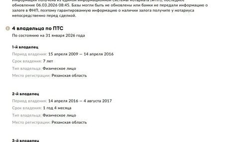 Nissan Tiida, 2008 год, 600 000 рублей, 7 фотография