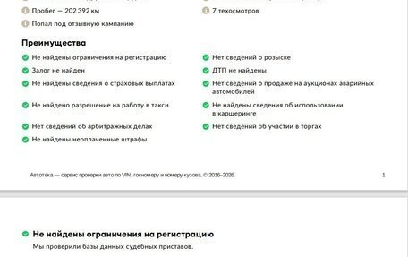 Nissan Tiida, 2008 год, 600 000 рублей, 6 фотография