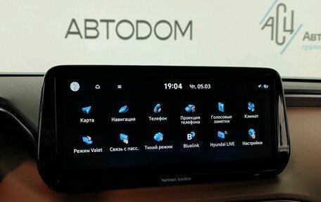 Hyundai Santa Fe IV, 2022 год, 4 228 000 рублей, 16 фотография