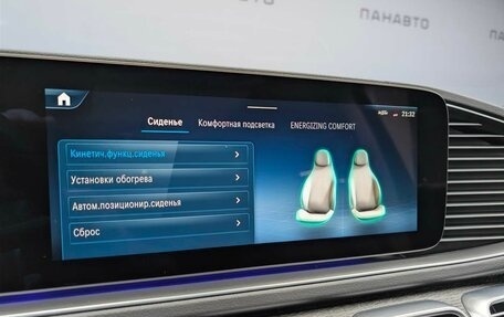 Mercedes-Benz GLE, 2025 год, 12 000 000 рублей, 10 фотография