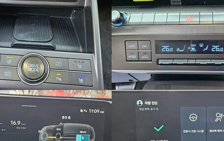 Hyundai Kona, 2026 год, 2 162 777 рублей, 17 фотография