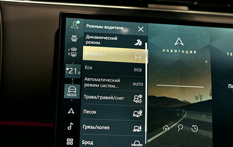 Land Rover Range Rover IV рестайлинг, 2025 год, 19 490 000 рублей, 39 фотография