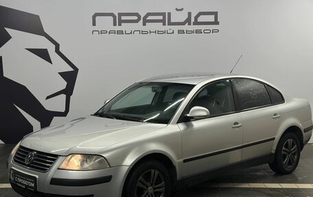 Volkswagen Passat B5+ рестайлинг, 2004 год, 479 900 рублей, 3 фотография