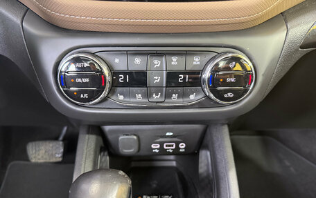 Chevrolet TrailBlazer, 2020 год, 2 199 000 рублей, 20 фотография