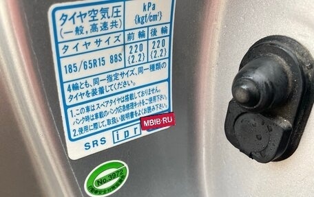 Honda Freed I, 2012 год, 1 350 000 рублей, 7 фотография