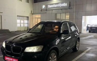 BMW X3, 2014 год, 1 850 000 рублей, 1 фотография