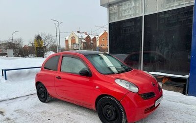 Nissan March III, 2002 год, 195 000 рублей, 1 фотография