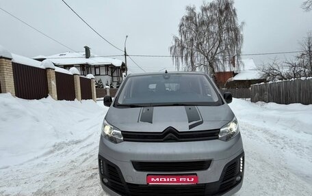 Citroen SpaceTourer I, 2022 год, 4 400 000 рублей, 1 фотография