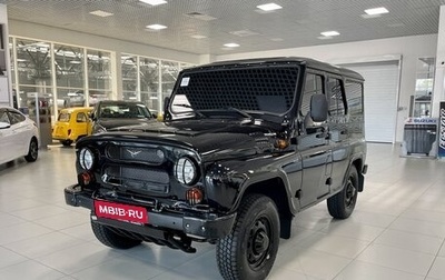 ЛуАЗ Hunter, 2025 год, 1 689 700 рублей, 1 фотография