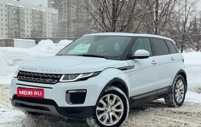 Land Rover Range Rover Evoque I, 2015 год, 2 000 000 рублей, 1 фотография