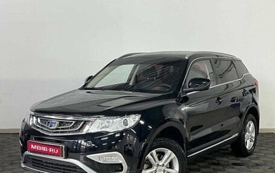 Geely Atlas I, 2018 год, 1 690 000 рублей, 1 фотография