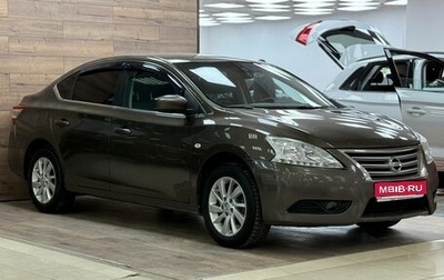 Nissan Sentra, 2015 год, 950 000 рублей, 1 фотография