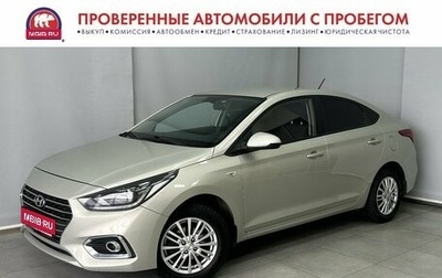 Hyundai Solaris II рестайлинг, 2017 год, 1 245 000 рублей, 1 фотография