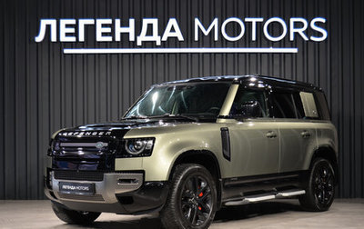 Land Rover Defender II, 2021 год, 7 690 000 рублей, 1 фотография