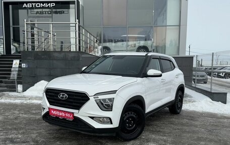 Hyundai Creta, 2021 год, 2 508 000 рублей, 1 фотография