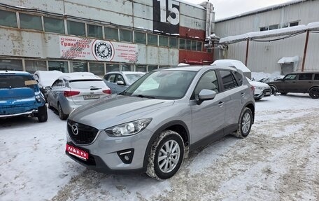 Mazda CX-5 II, 2014 год, 1 500 000 рублей, 1 фотография