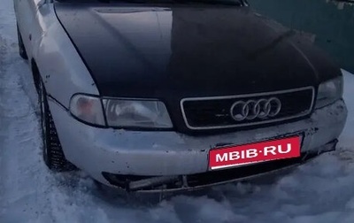 Audi A4, 1995 год, 240 000 рублей, 1 фотография