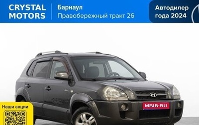 Hyundai Tucson III, 2006 год, 879 000 рублей, 1 фотография