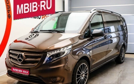 Mercedes-Benz Vito, 2016 год, 2 990 000 рублей, 1 фотография