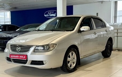 Lifan Solano I (630) рестайлинг, 2011 год, 100 000 рублей, 1 фотография