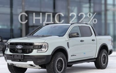 Ford Ranger, 2026 год, 8 120 000 рублей, 1 фотография