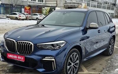 BMW X5, 2019 год, 6 500 000 рублей, 1 фотография