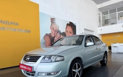 Nissan Almera Classic, 2007 год, 489 000 рублей, 1 фотография