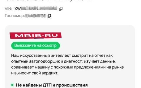 Skoda Octavia, 2017 год, 1 570 000 рублей, 19 фотография