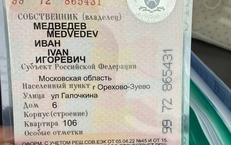 Citroen SpaceTourer I, 2022 год, 4 400 000 рублей, 8 фотография