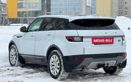 Land Rover Range Rover Evoque I, 2015 год, 2 000 000 рублей, 2 фотография