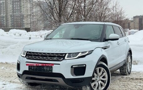 Land Rover Range Rover Evoque I, 2015 год, 2 000 000 рублей, 7 фотография