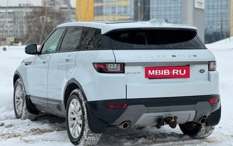 Land Rover Range Rover Evoque I, 2015 год, 2 000 000 рублей, 3 фотография
