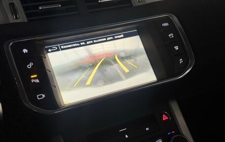 Land Rover Range Rover Evoque I, 2015 год, 2 000 000 рублей, 15 фотография