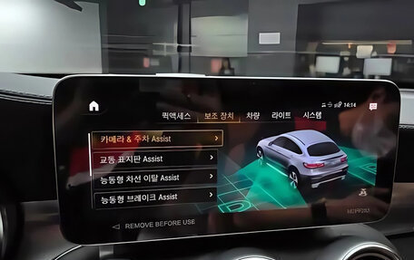 Mercedes-Benz GLC Coupe, 2023 год, 6 030 000 рублей, 9 фотография