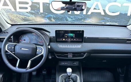 Haval Jolion, 2026 год, 2 049 000 рублей, 11 фотография