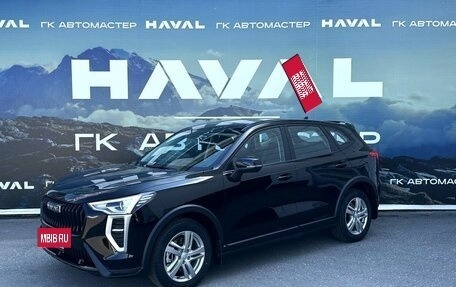 Haval Jolion, 2026 год, 2 049 000 рублей, 3 фотография