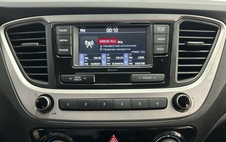 Hyundai Solaris II рестайлинг, 2017 год, 1 245 000 рублей, 13 фотография