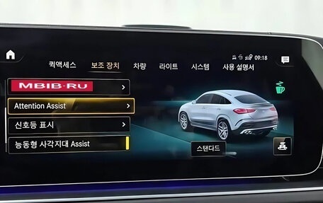 Mercedes-Benz GLE Coupe AMG, 2022 год, 10 770 000 рублей, 8 фотография