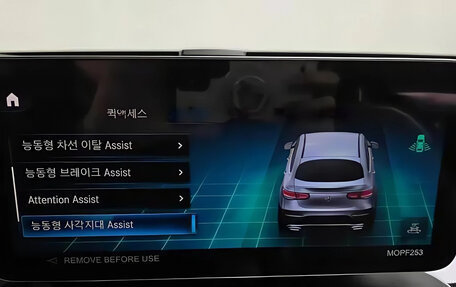 Mercedes-Benz GLC Coupe, 2023 год, 6 030 000 рублей, 8 фотография