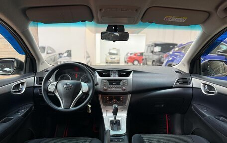 Nissan Sentra, 2015 год, 950 000 рублей, 13 фотография