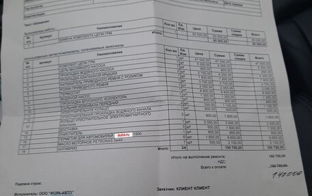 Hyundai Genesis II, 2014 год, 1 500 000 рублей, 8 фотография