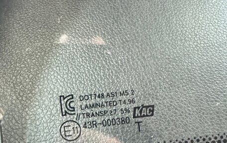 KIA Rio III рестайлинг, 2014 год, 970 000 рублей, 7 фотография