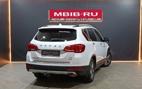 Haval H6, 2019 год, 1 370 000 рублей, 4 фотография