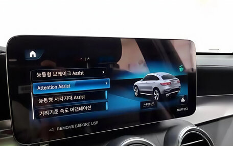 Mercedes-Benz GLC Coupe, 2023 год, 5 840 000 рублей, 9 фотография